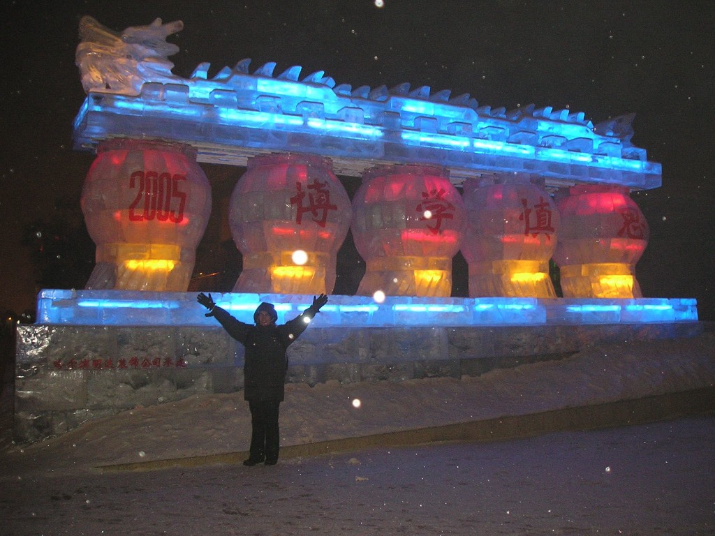 Ice Dragon in the Black Dragon River (Heilongjiang) province of China