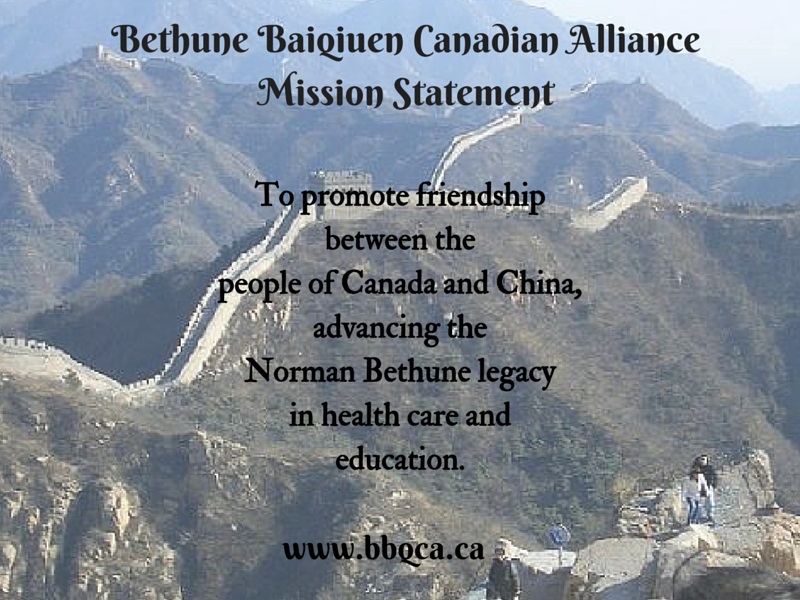 #Bethune #Baiquien Canadian Alliance in #China